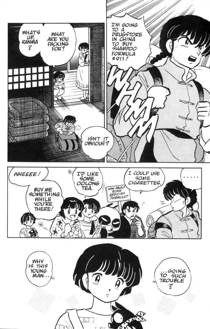 Ranma 1/2 Chapter 35 11